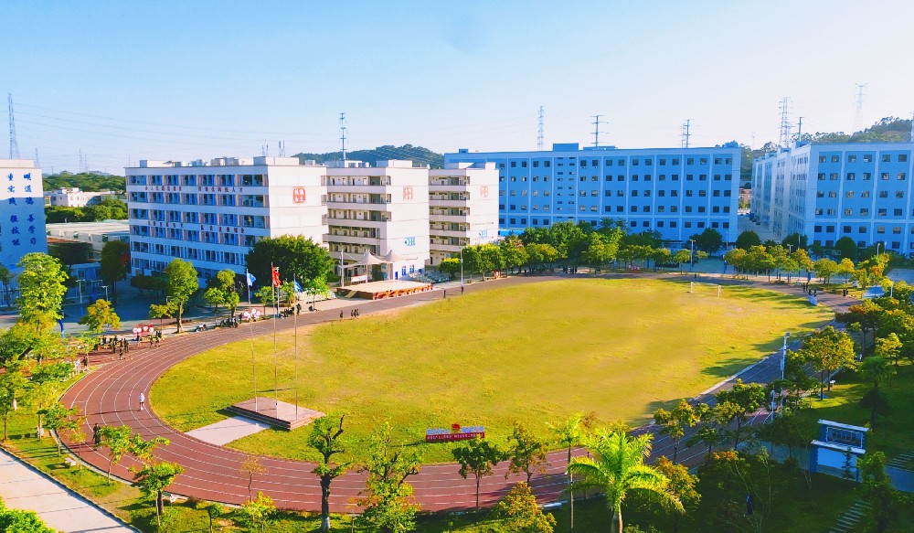 广州市金领技工学校