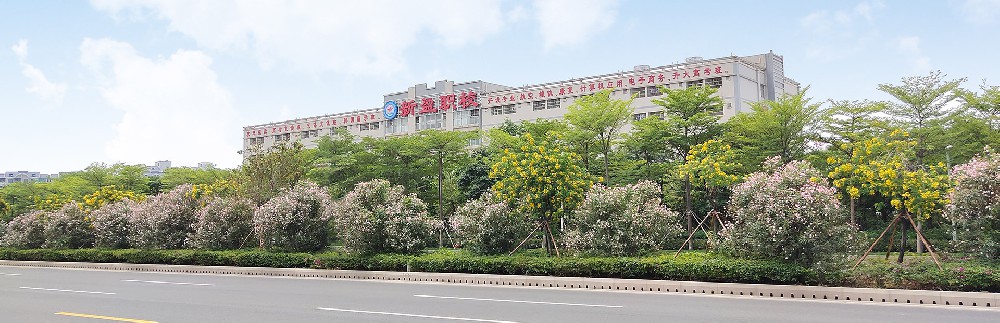 珠海市新盈中等职业学校